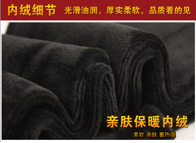 Pantalon collant jeunesse sexy en cachemire - Ref 748926 Image 14