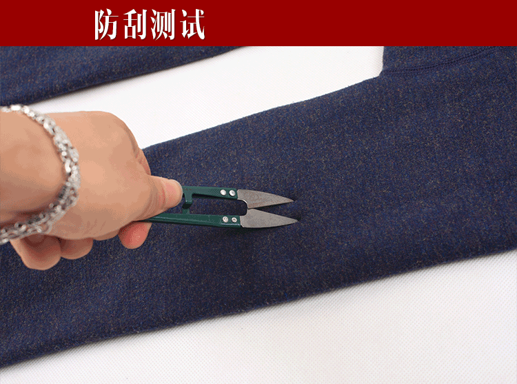 Pantalon collant jeunesse sexy en cachemire - Ref 748926 Image 31