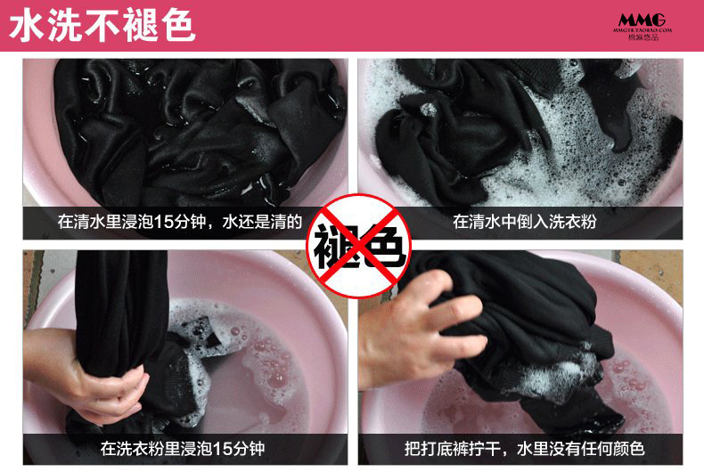 Pantalon collant jeunesse sexy en cachemire - Ref 748926 Image 33