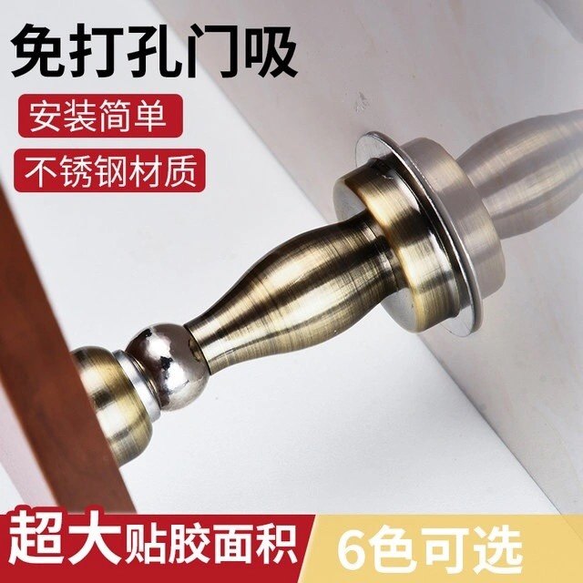 Door suction-free punching can be dual-use stainless steel strong magnetic high-quality thickened anti-collision dressing room bedroom magnetic suction door touch