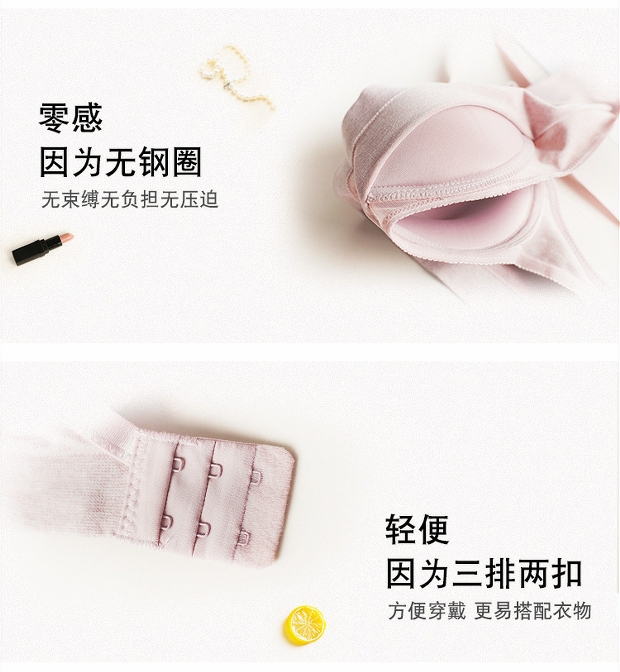 Xuất khẩu sang Nhật Bản không có vòng thép thoải mái ngực nhỏ một chiếc áo ngực cúp ngực tụ tập trên quần lót dày mỏng ít phụ nữ mềm mại quần xì áo vú