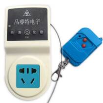 Remote control switch socket 220v wireless high-power household water mercury long-distance remote control 3000w household