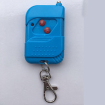 Pinruite remote control switch remote control socket 220v single-channel wireless high-power water pump remote control