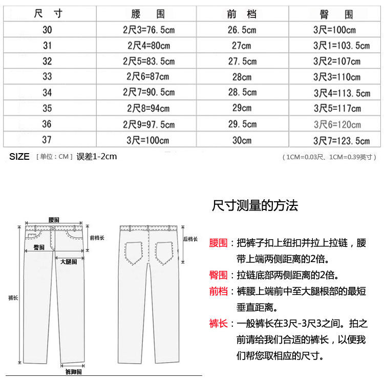 Pantalon cuir homme LANDINGBOER pour hiver - Ref 1492299 Image 9