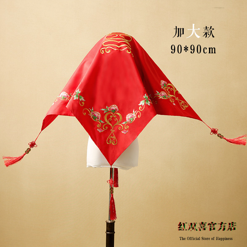 Large hijab bride turban red flowing brocade xiangyun xizi copper coin pendant Chinese embroidery Xiuhe accessories