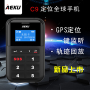 Thẻ AEKU C9 điện thoại di động GPS định vị siêu mỏng siêu nhỏ chống mất trẻ em nhỏ bé trai và bé gái theo dõi bỏ túi