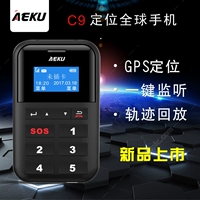 Thẻ AEKU C9 điện thoại di động GPS định vị siêu mỏng siêu nhỏ chống mất trẻ em nhỏ bé trai và bé gái theo dõi bỏ túi điện thoại iphone