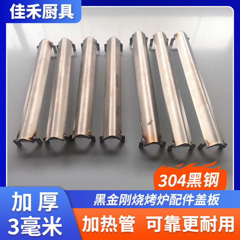 佳和厨具