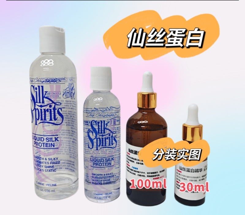 Christensen Silk Protein Cat and Dog Detangling Conditioner Anti-Static Essential Oil for Cats