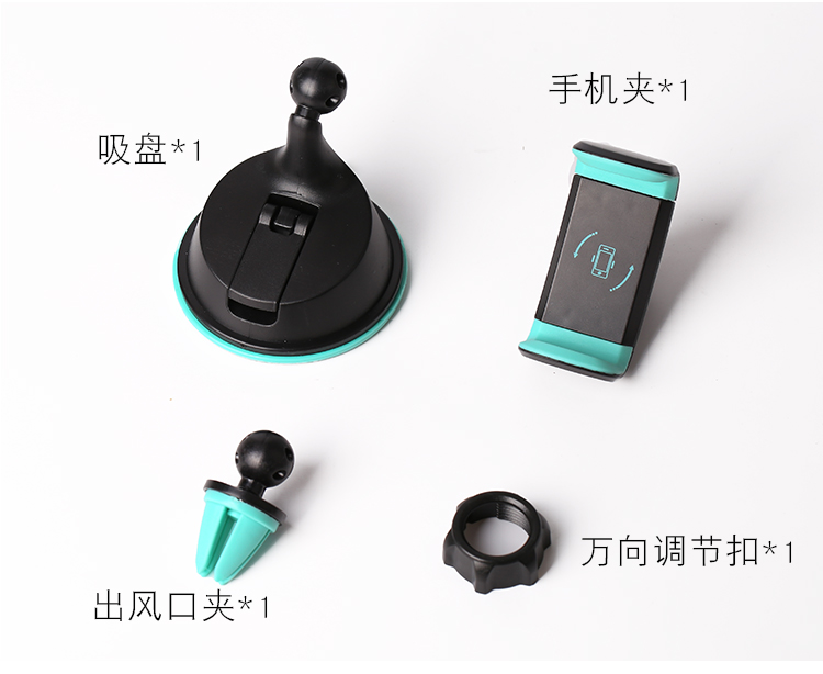 Đa chức năng giữ điện thoại xe hơi điện thoại di động chuyển hướng khung outlet phổ giữ xe hút ly xe - Phụ kiện điện thoại trong ô tô kẹp điện thoại