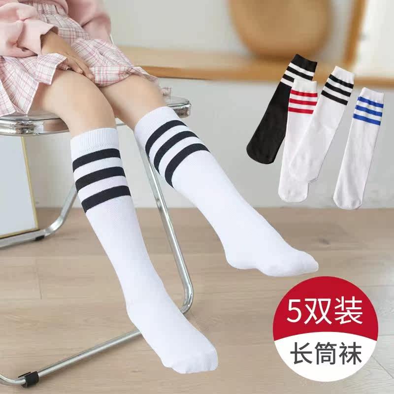 Student Socks Medium Long Drum Football Socks Three Bars Children Thin White Socks College Gown School Uniform Pure Cotton Socks-Taobao