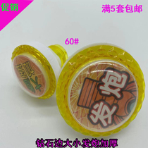  Moonlight treasure box arcade game machine upper point button King of fighters fighting 28 in-line switch fish fighting machine accessories button