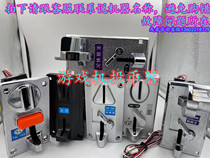  Gangdu coin machine Tongli coin machine Quick cast side cast amusement machine Doll machine Game machine special coin machine