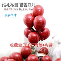 Net Red Macaroon Gem Red Balloon Romantic Wedding Room Decoration Birthday Party Supplies Pomegranate Red Balloon