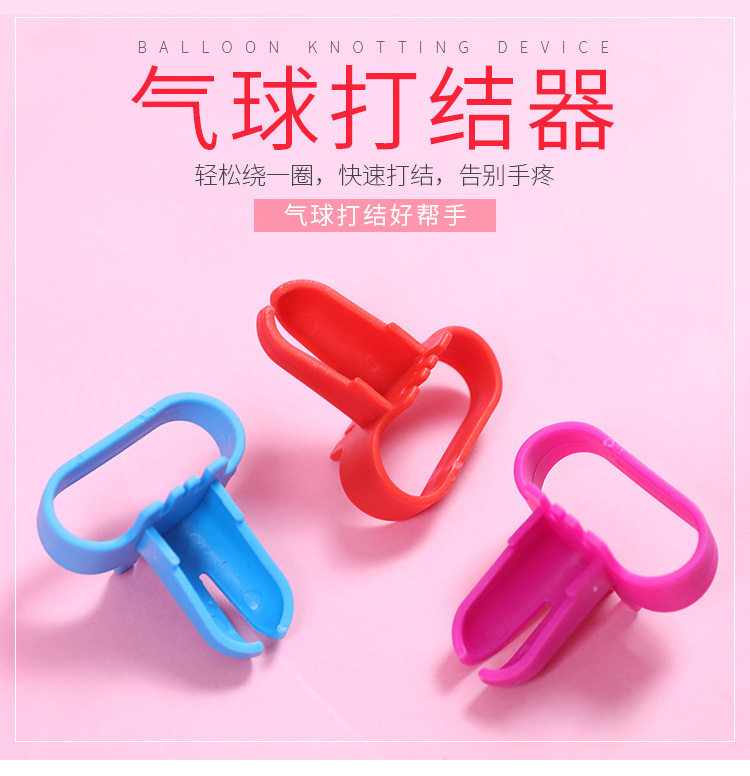 Balloon Knotting Instrumental closure Wedding Birthday Party Tying Balloon Accessories Tool Wedding items Tying Knots