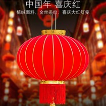 Red Lantern National Day New Year Activity Scene Decoration School Unit Scenic Spot Layout Boutique Flocking Wordless Lantern