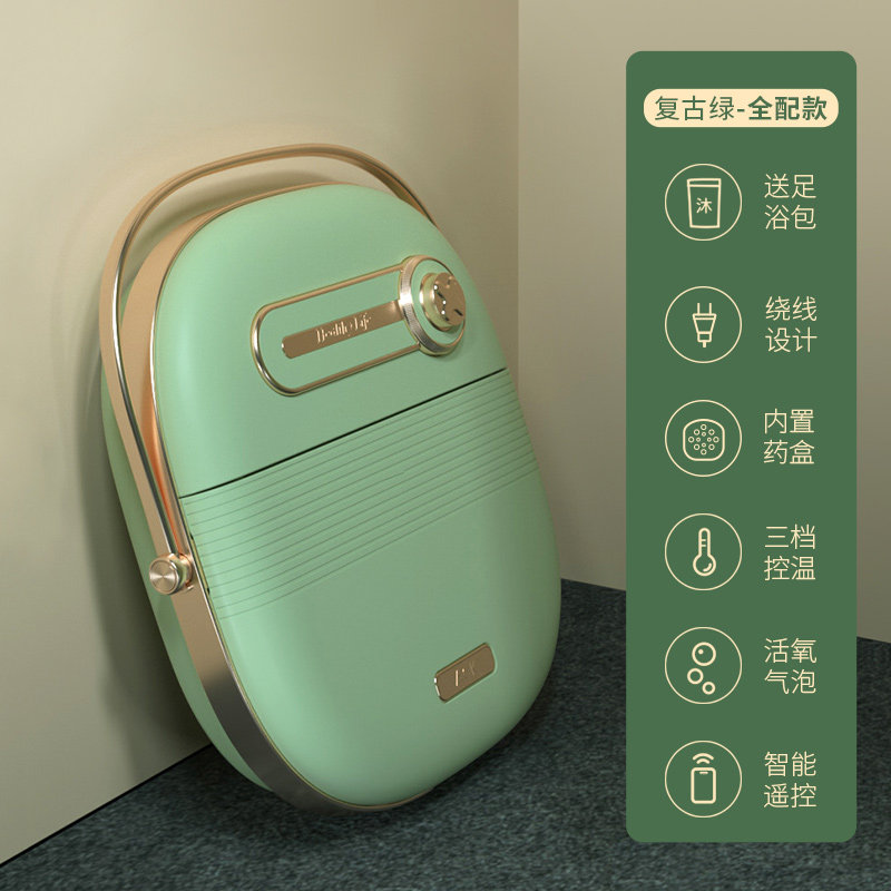 Damei Eskay flagship foot bath foot grinder remote control 20 bags foot bath bag