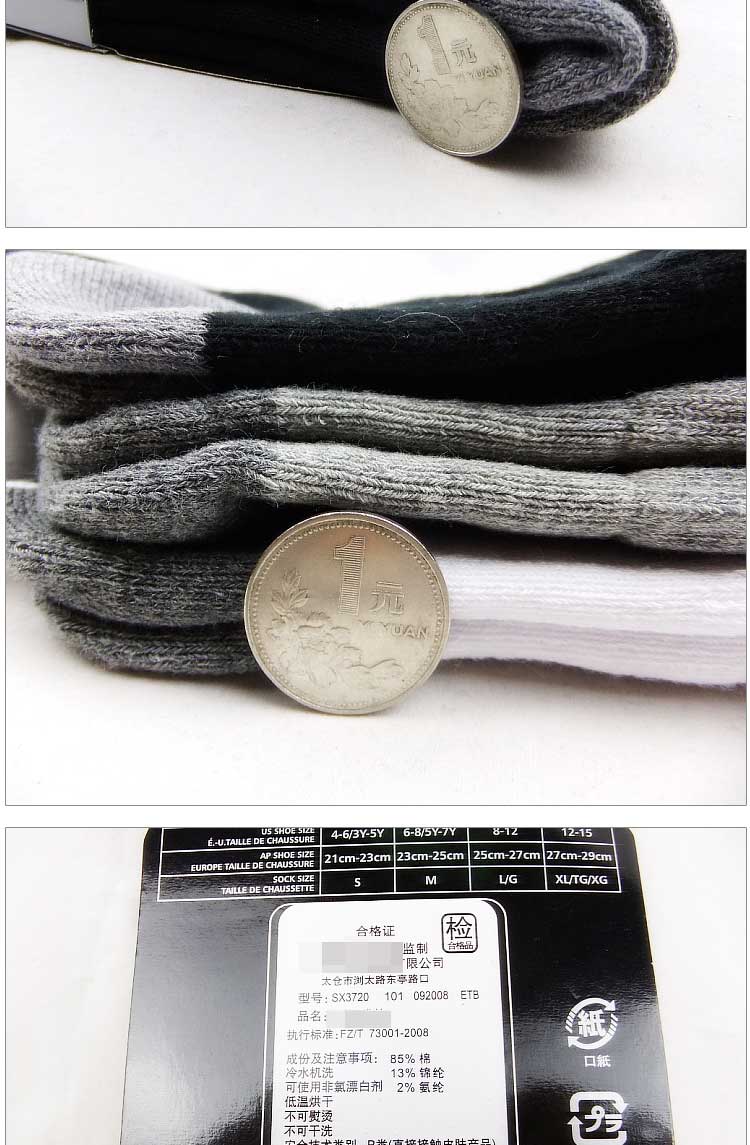 Vớ thể thao nam cotton dày vớ cộng với nhung bóng rổ khử mùi ấm vớ chạy vớ ưu tú mùa thu và mùa đông tất thể thao đá bóng