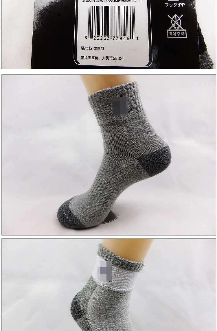 Vớ thể thao nam cotton dày vớ cộng với nhung bóng rổ khử mùi ấm vớ chạy vớ ưu tú mùa thu và mùa đông tất thể thao đá bóng