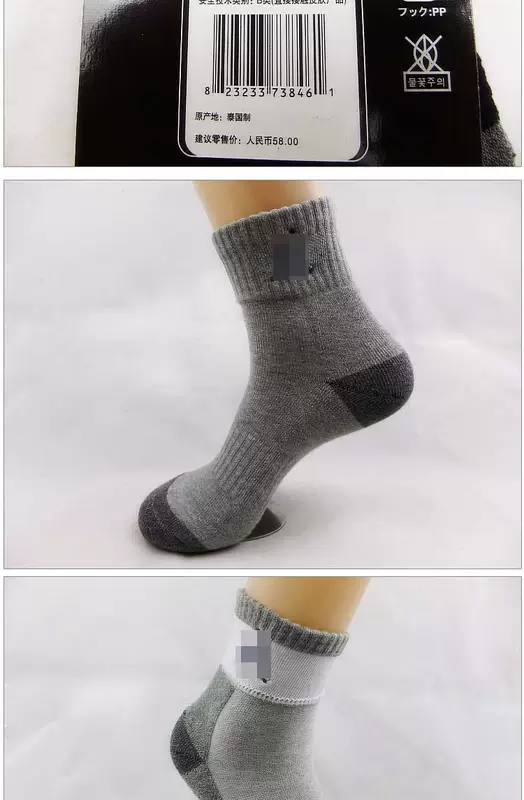 Vớ thể thao nam cotton dày vớ cộng với nhung bóng rổ khử mùi ấm vớ chạy vớ ưu tú mùa thu và mùa đông