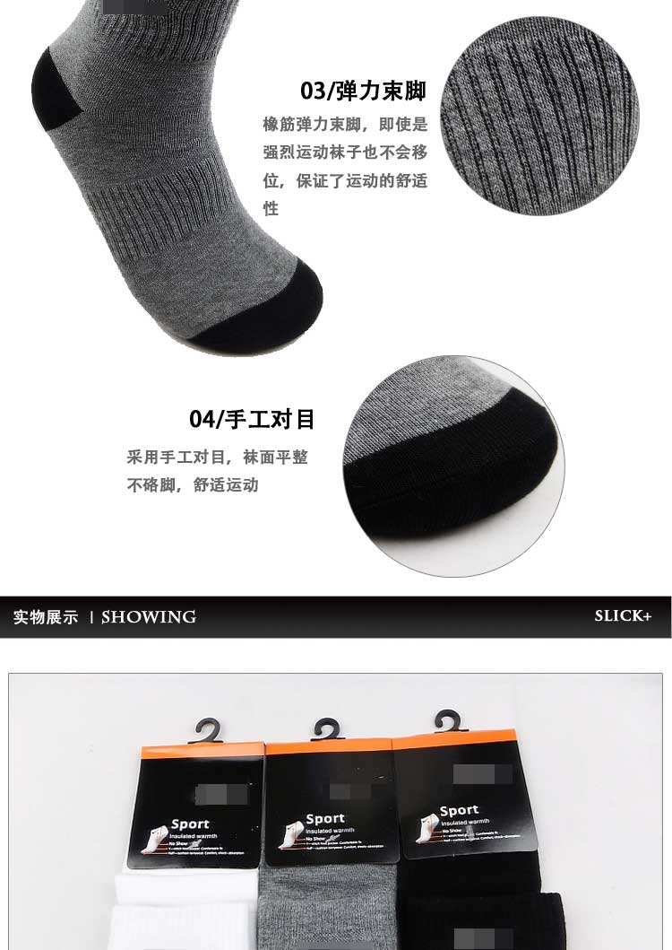 Vớ thể thao nam cotton cotton phần mỏng thấm hút mồ hôi tất vớ i trẻ em wazi mùa xuân và mùa thu vớ trong thói quen thắt lưng vớ thể thao dài