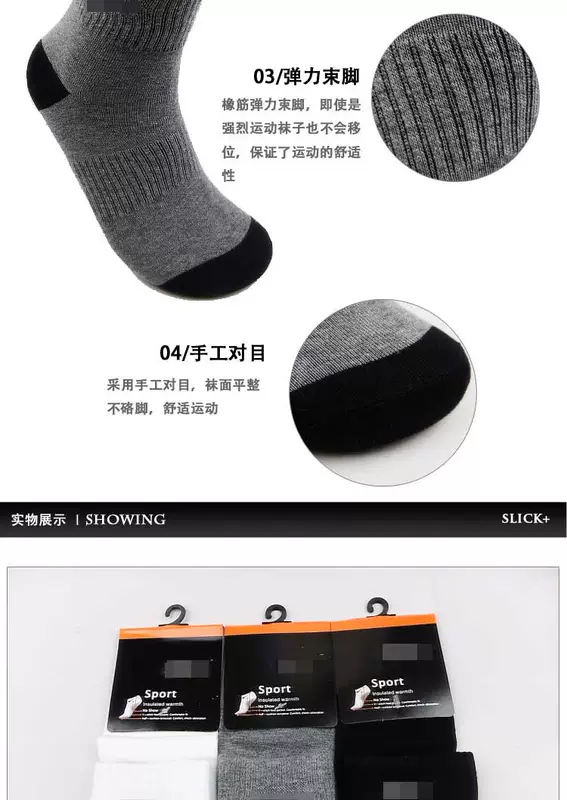 Vớ thể thao nam cotton cotton phần mỏng thấm hút mồ hôi tất vớ i trẻ em wazi mùa xuân và mùa thu vớ trong thói quen thắt lưng