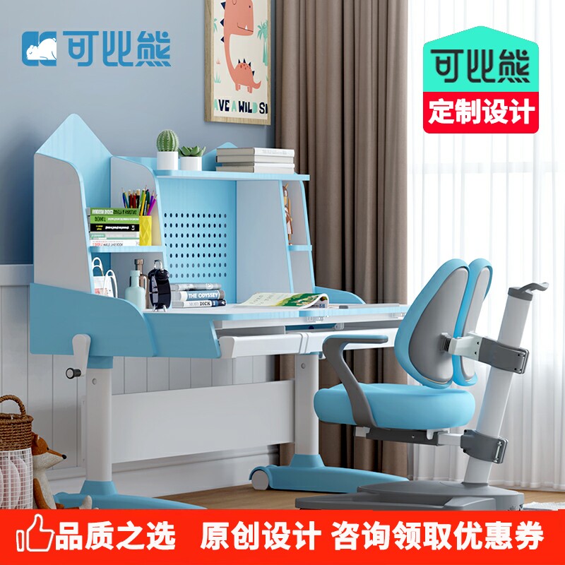 Comparable Bear Children Study Table Solid Wood Book Table And Chairs Elementary School Kids Book Table And Chairs Combination Suit Lifting Class Table And Chairs