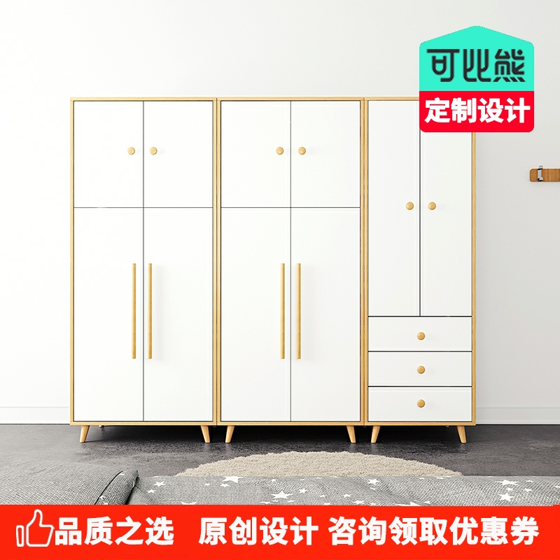 Comparable Bear Children's Wardrobe Solid Wood Simple Modern Small Apartment Wardrobe Nordic Home Bedroom Rental Room Drawer Cabinet