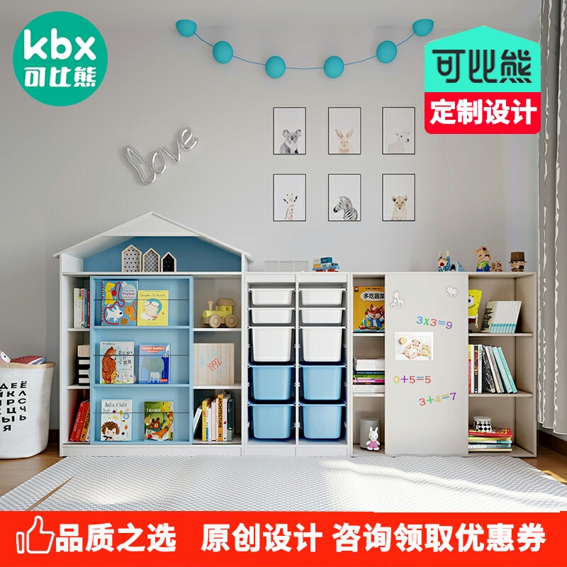 Comparable bear children's bookshelf solid wood toy storage cabinet large-capacity bookcase baby storage shelf kindergarten toy cabinet