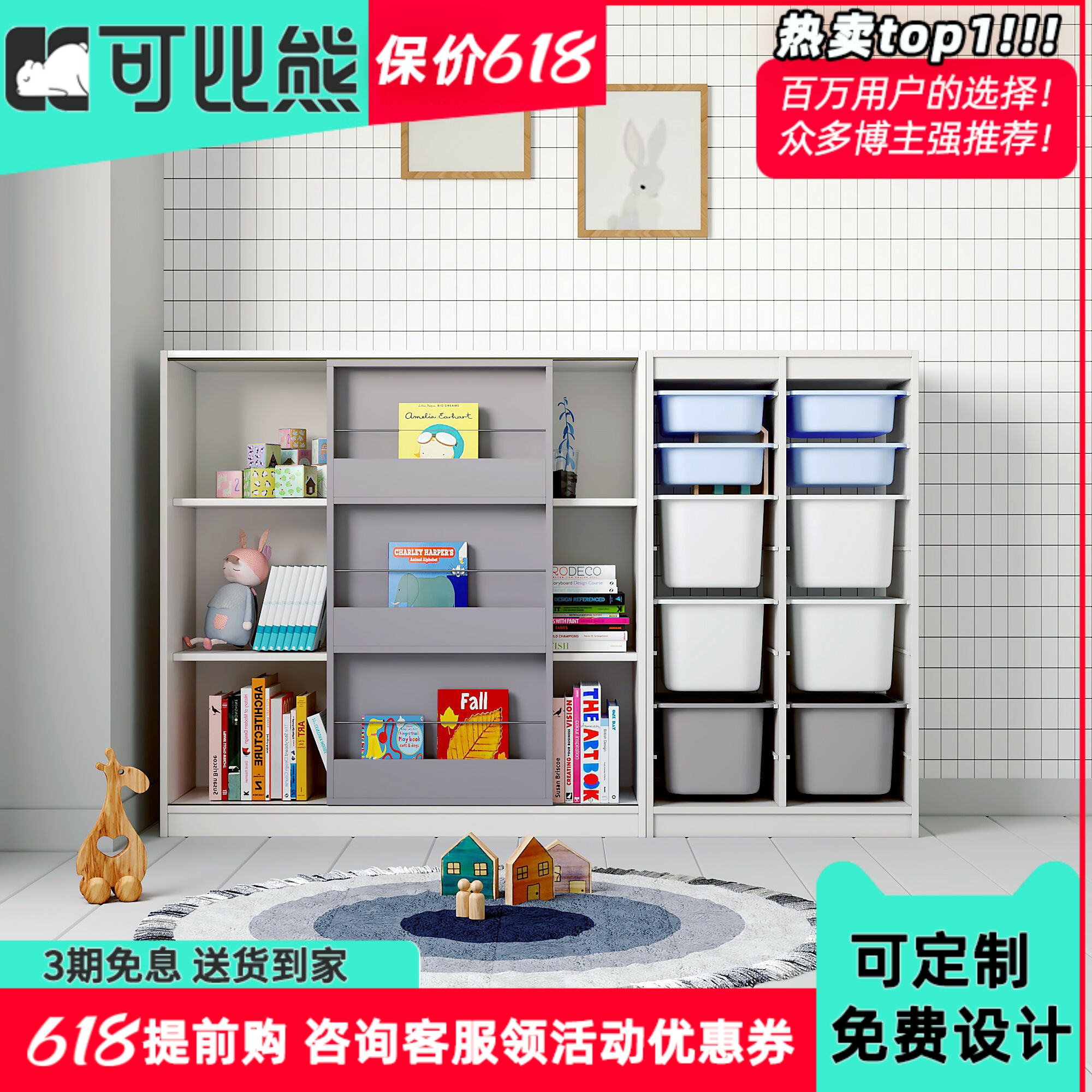Comparable Bear Children Bookshelf Brief Floor Solid Wood Book Overall Cupboard Plotter shelf Toddler Toddler Toddler Toddler