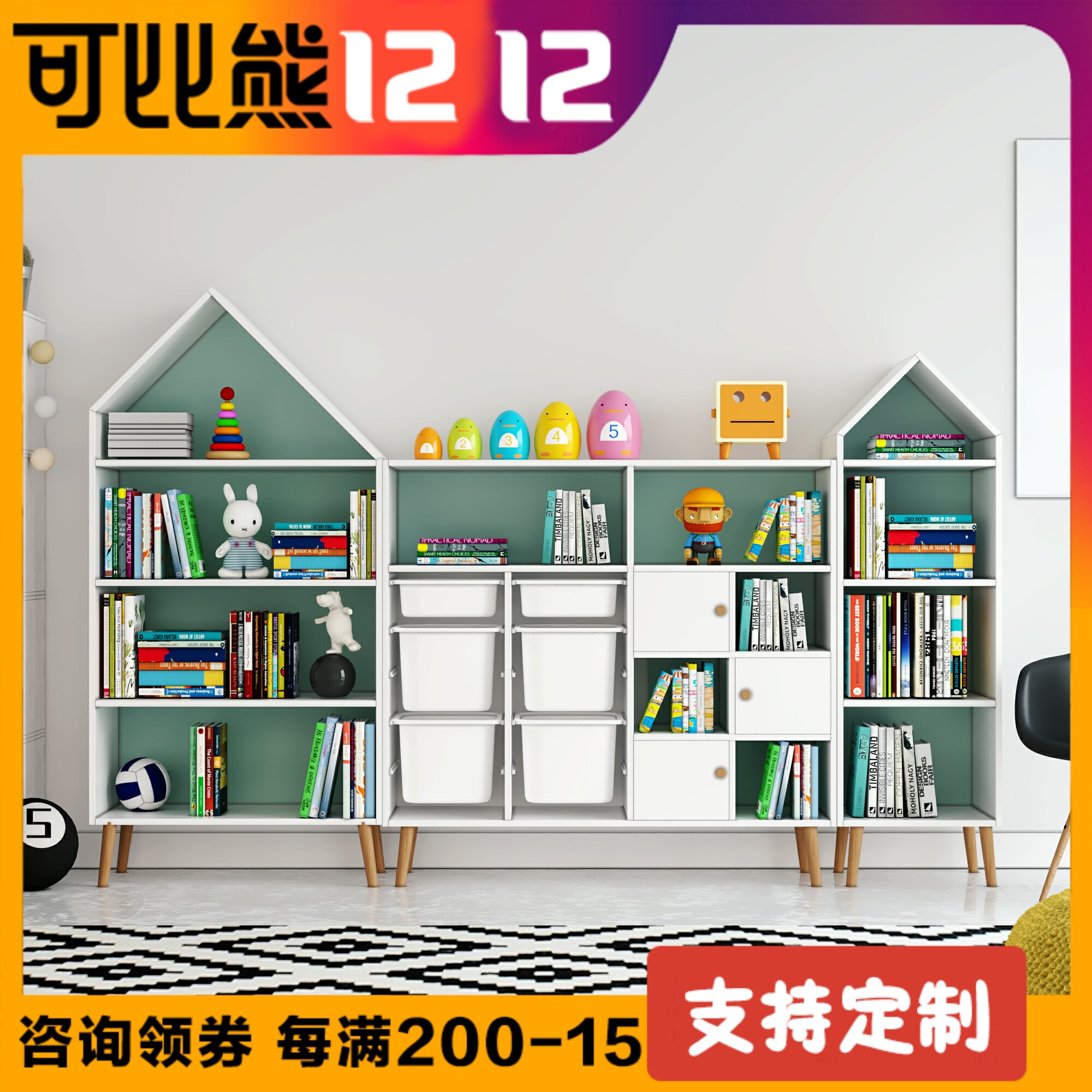Comparable bear solid wood children's simple modern floor-to-ceiling bookshelf children's toys classification storage rack baby finishing cabinet