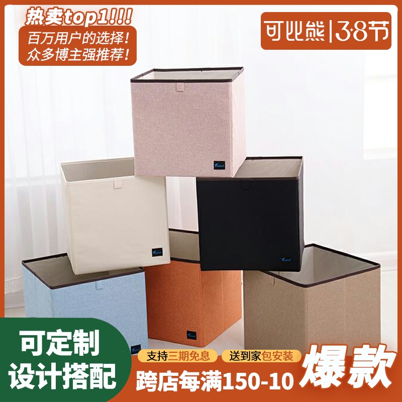 Comparable bear lattice cabinet containing tank washable minimalist cloth art containing box Toy books Debris Finishing Box Home