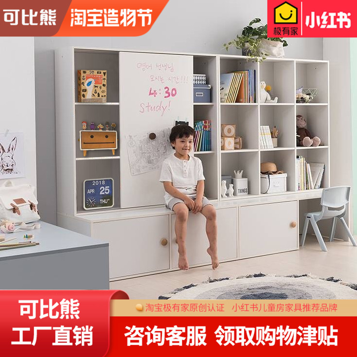 Comparable bear Solid wood children's bookshelf Picture book stand Simple modern new Chinese desk shelf Student floor-to-ceiling bookcase