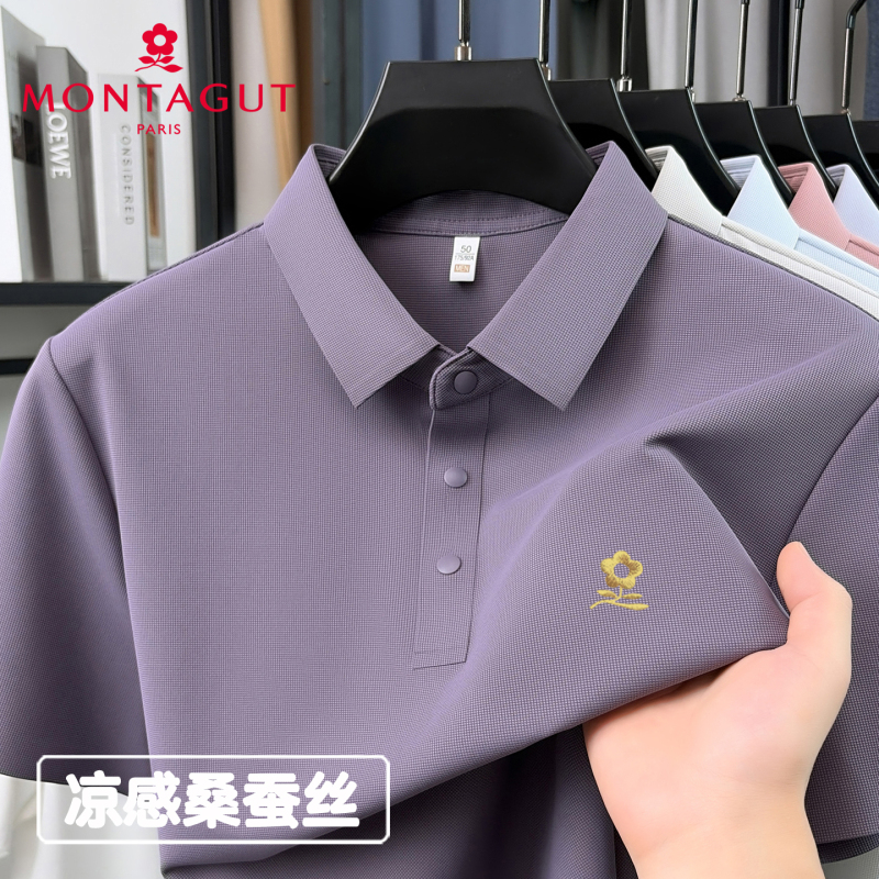 Montagut Men's Short-Sleeved T-Shirt 2026 New Model Mulberry Silk Summer High-End Half-Sleeve Top Ice Silk Polo Shirt