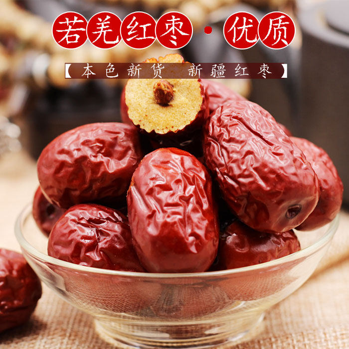 (500g) authentic Xinjiang jujube red dates Ruoqiang gray dates Ruoqiang original ecological red dates in a pound bag
