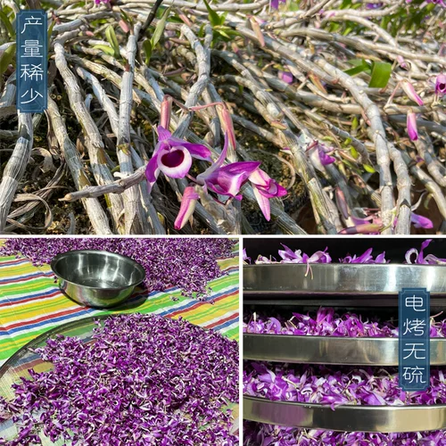 Сиреневый мегафон из провинции Юньнань, ароматизированный чай, 25 года