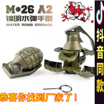 Jinming M26A2 toy grenade m18 smoke grenade mine grenade burst smoke bomb eating chicken game model