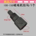 Xe máy ba bánh 100 110 125 150 175 250 nam châm sửa chữa động cơ tháo gỡ dụng cụ kéo tu vít Bộ sửa chữa Motrocycle