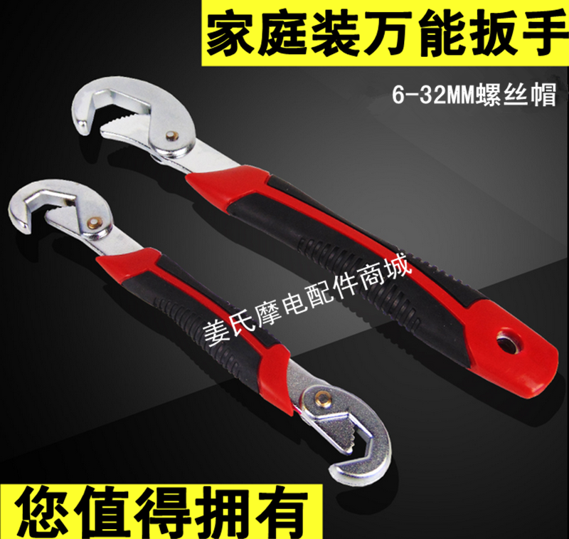 Multifunctional manual maintenance quick active opening wrench fitted water warmed steel pipe tiger tooth buckle pliers tool