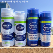 Germany Nivea Mens Shaving Gel Softening Shaving Foam Cream Nourishing 200ML