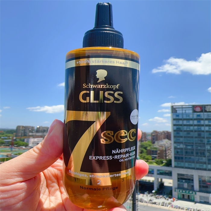 Free Shipping German Schwarzkopf Gliss Kur7Sec 7-Second Quick Repair Hair Conditioner Moisturizing 200ml