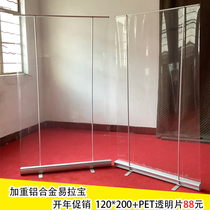 Yilabao display frame heavy aluminum alloy telescopic floor-to-ceiling door-shaped billboard 80*200 poster design and production