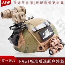 JJW Prestige Standard Edition Camouflage Real People CS Field Helmet Outdoor Cycling Sports Helmet FAST Tactical Helmet
