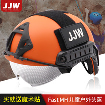 FAST MH childrens military fan helmet riding CS field roller skating anti-fall impact thick lined protective helmet