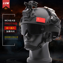 JJW outdoor electric car riding helmet MICH2002 action version tactical helmet training CS protective helmet