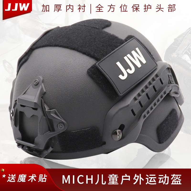 JJW MICH CHILD PROMOTION GRADE Tactical Armor Summer Outdoor Training Riding CS Field Safety Helmet