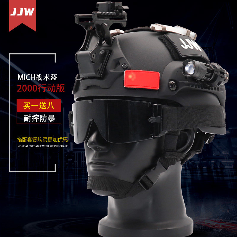JJW MICH2000 Outdoor Action Tactical Helmet Military fan CS helmet Lightweight Guide Rail Board cycling helmet