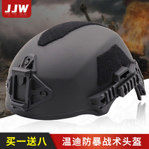 JJW Wendy glass fiber reinforced plastic anti-smashing helmet double-layer comfortable lining special forces training rescue tactical helmet