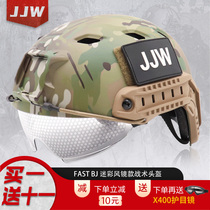 JJW tabby camouflage tactical helmet FAST men and women helmet outdoor live person CS field role playing equipment helmet