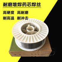 YD968 wear-resistant flux-cored welding wire crack-free surfacing roller press roller repair welding wire for high temperature resistance and impact resistance